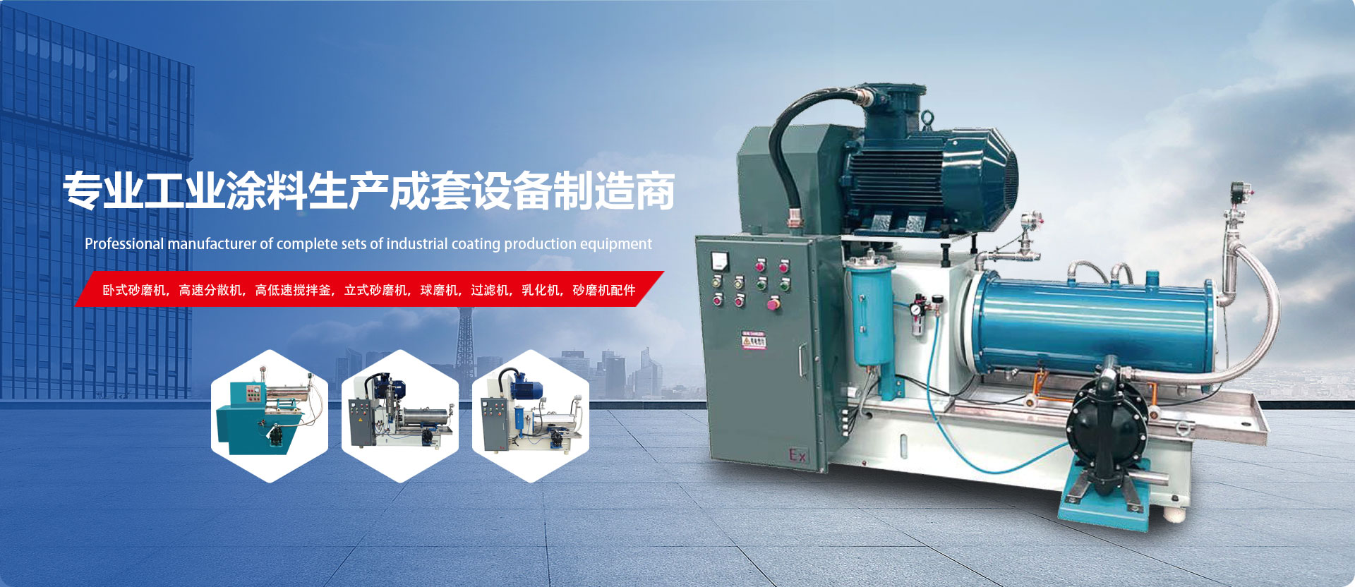 安丘市春強機械制造有限公司