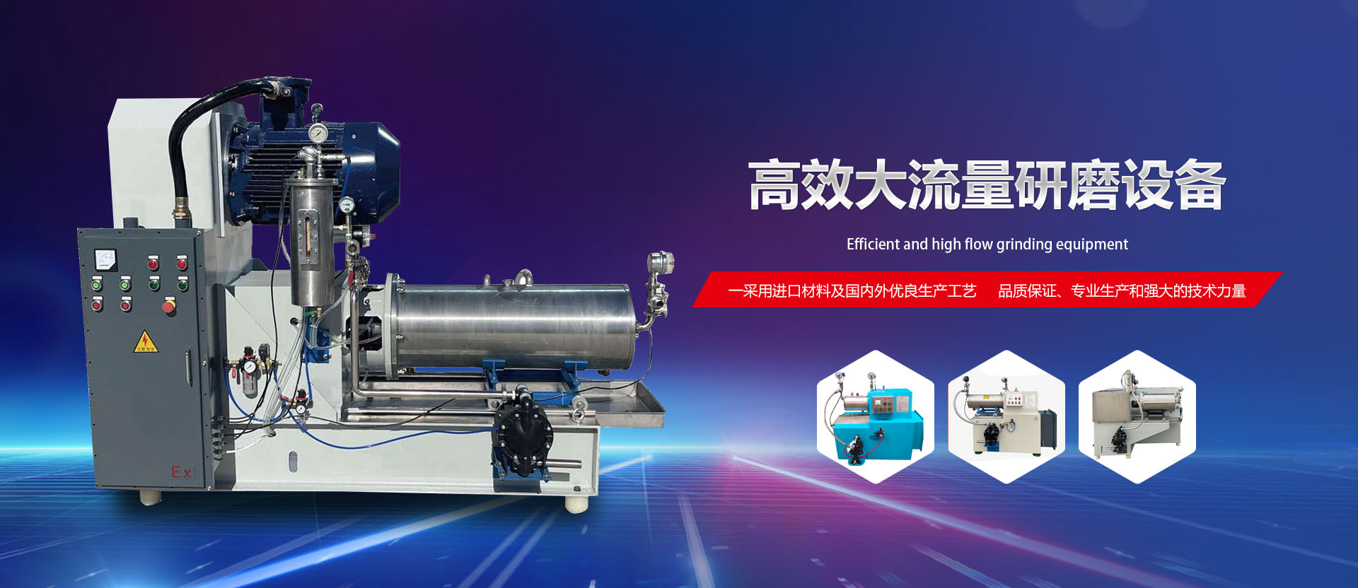 安丘市春強機械制造有限公司